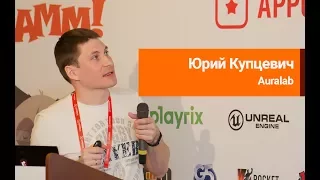 Юрий Купцевич (Auralab) - Karma. Incarnation 1. Как создать 2d-квест на Unity и не сойти с ума