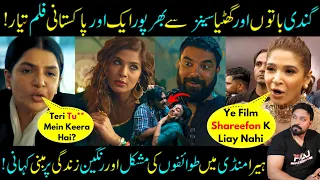 Another Bold & Vulgar Pakistani Film Released! Taxali Gate- Ayesha Omer- Yasir Hussain- Sabih Sumair