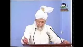 Urdu Khutba Juma on October 20, 1995 by Hazrat Mirza Tahir Ahmad