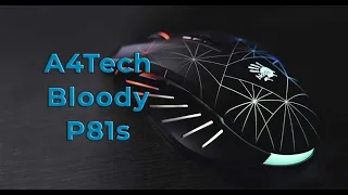 Обзор компьютерной мышки A4Tech Bloody P81s