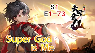 【Eng  Sub】《我不過是個大羅金仙Super God is Me》第1季第1-73集(最新)