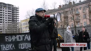 Видео "Новости-N": В Николаеве прошло шествие за импичмент Порошенко