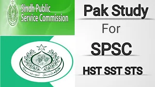 50 Token Pak-study mcqs for SPSC | Pak study mcqs | SPSC | HST | SST | STS | #jobsmcqs #spsc