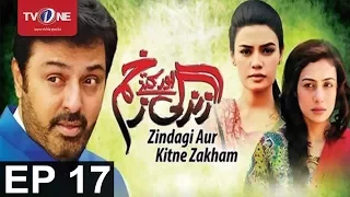 Zindagi Aur Kitny Zakham | Episode 17 | TV One Drama | 26 August 2017