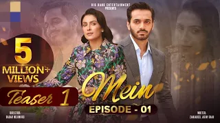 Mein drama Episode 1 Teaser 1 - Drama Mein Teaser - Drama Mein - Mein - Aiyza Khan - Wahaj Ali