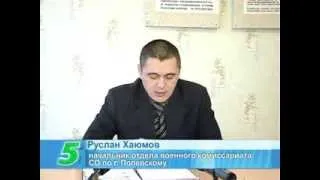 Авария Хаюмов PC