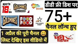 75+ tv channels add on DD free dish 1st April | DD free dish today full channel list