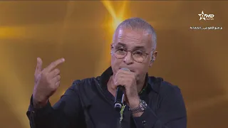 خالد بناني ـ خليوني نشوف حبيبي ـ الغرام معندو دوا ـ كشكول شعبي ـ في جماعتنا زينة