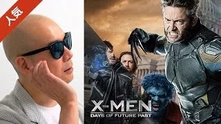 宇多丸が映画「X-MEN フューチャー＆パスト」を賞賛