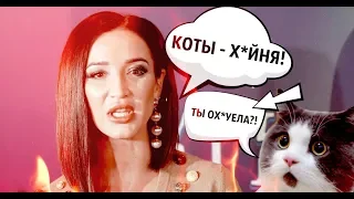 😱😱😱 ОЛЬГА БУЗОВА, ПРИНИМАЙ МЕНЯ. ЭКСКЛЮЗИВНАЯ ШОК REACTION БЕЗ ОЧКОВ И СМС!!!😱😱😱