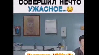 Ребёнок совершил нечто ужасное...