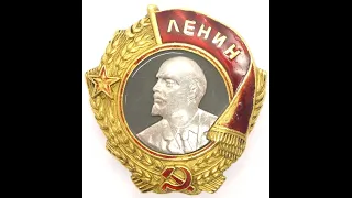 Order of Lenin #9060 / Орден Ленина #9060