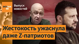 Мир шокировало видео зверской казни украинского пленного. Протесты в Казахстане / Выпуск новостей