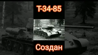 Ветка Т62А и Объект 140 в реальной жизни #shorts #wotblitz