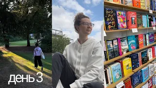 3 книги за 3 дня 💫  последняя книга | книжный марафон