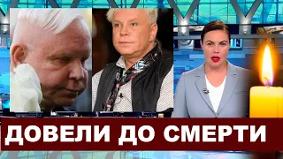 "НАБЛЮДАЛИ, КАК УМИРАЕТ" Обстоятельства смерти Бориса Моисеева ужаснули поклонников