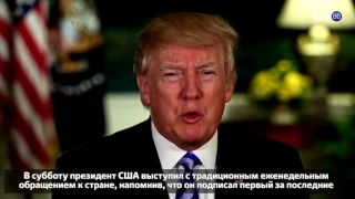 Новости США за 60 секунд – 25 марта 2017 года