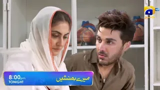 Meray Humnasheen Episode 32 Promo Teaser | Meray Humnasheen 32 Teaser | Meray HumnasheenEp 32