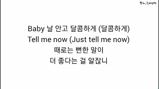 트와이스 (TWICE) - Talk that Talk [Hangul Lyrics | 한글/한국어 가사] #트와이스 #twice #talkthattalk #Jjangno #짱노