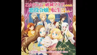 My Next Life as a Villainess Original Soundtrack - 23 Noble Heroine