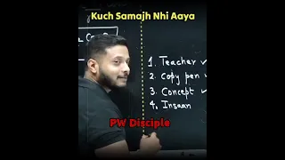 हैवान 😈 | Kuch Samajh Nhi Aaya Rajwant Sir #physicswallah #pw_motivation #sigmarule