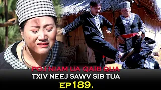 Poj niam ua qaib qua txiv neej sawv sib tua Ep189.(Hmong New Movie)