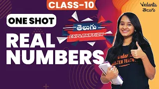 Real numbers Class 10 | One Shot | NCERT Maths | Haripriya Mam | Vedantu Telugu
