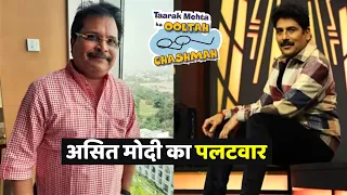 Asit Modi Answers on Shailesh Lodha (Taarak Mehta)'s case