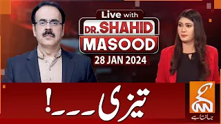 LIVE With Dr. Shahid Masood | Speed Up | 28 JAN 2024 | GNN