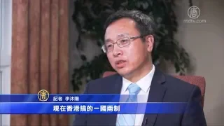 002【罗宇专访】罗瑞卿之子罗宇专访第二集  谁在给习近平找麻烦   新唐人电视台 2016 02 03