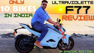 Ultraviolet F77 Space Edition #2024  #bike #review Only 10 bikes in #India #speedtest #performance