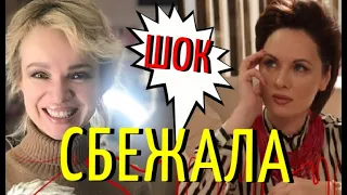 Цымбалюк Романовская врезала ущербной Ксенофонтовой!