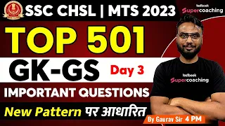 SSC CHSL/MTS 2023 | General Awareness | Top 501 Questions For SSC Exams | Day 3 | GK By Gaurav Sir