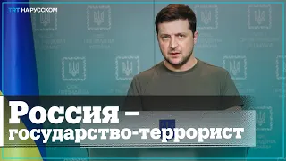 Зеленский: удар по Харькову - военное преступление