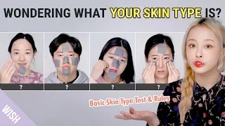 How to Know Your Skin Type | From Test to Skin Care Rules | Wishtrend TV