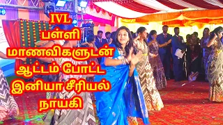 Aliya Manasa| Iniya Serial|Serial Actress|Sun Serial|Tamil Serial Actress|IVL School|Republic Day