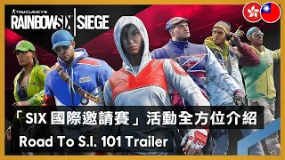 Rainbow Six Siege - Road to S.I. (Time-limited Event)