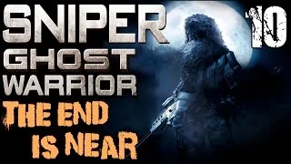 Sniper.Ghost Warrior.Конец близок...