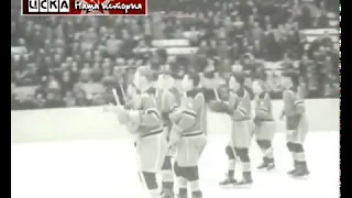 1959 CSKA (Moscow, USSR) - Brockton (USA) 12-3 Friendly hockey match, review 1