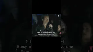 Sting - Desert Rose (Перевод на русский. Часть 3)