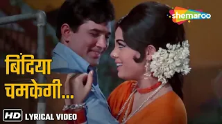 Bindiya Chamkegi Chudi Khankegi (Lyrical) | Rajesh Khanna,Mumtaz | Do Raaste(1969) | Lata Mangeshkar