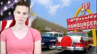 ЧТО ПРОИЗОШЛО с ПЕРВЫМ McDonalds?