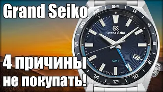 Часы Grand Seiko Sport Collection | За что столько платить?