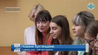 Ефір #kittv від 26 02 2019