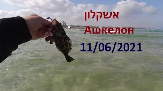 Ashkelon אשקלון Ашкелон 11/06/2021 рыбалка דיג fishing