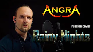 «Rainy Nights - Angra » “Дождливые ночи” [In Memory of Andre Matos] (russian cover ) Vocaluga