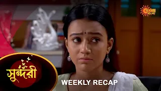 Sundari - Weekly Recap | 22 May - 27 May | Sun Bangla TV Serial | Bengali