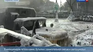 Беспорядки В Киеве Митингующие Забрасывают Спецназ Камнями   Майдан Грушевского 2014