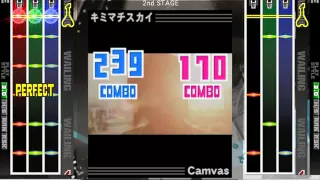 [GuitarFreaks V7] キミマチスカイ - 60fps