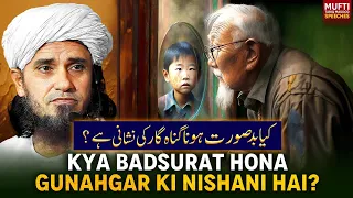 Kya Badsurat Hona Gunahgar Ki Nishani Hai? | Mufti Tariq Masood Speeches 🕋